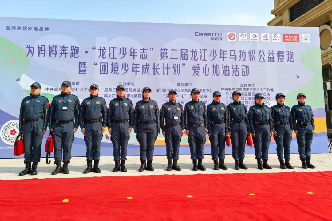 为爱奔跑 | “龙江少年志”第二届龙江少年马拉松全省6000人为妈妈奔跑(图14) 为爱奔跑 | “龙江少年志”第二届龙江少年马拉松全省6000人为妈妈奔跑(图14)