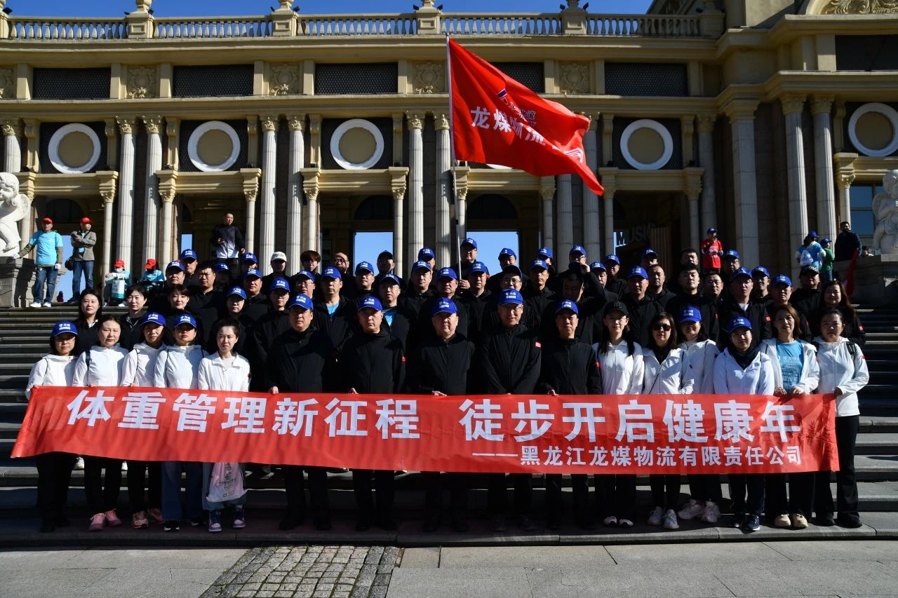 脚步生风 爱心涌动 | 爱心企业与希望工程方队燃情徒步(图1)