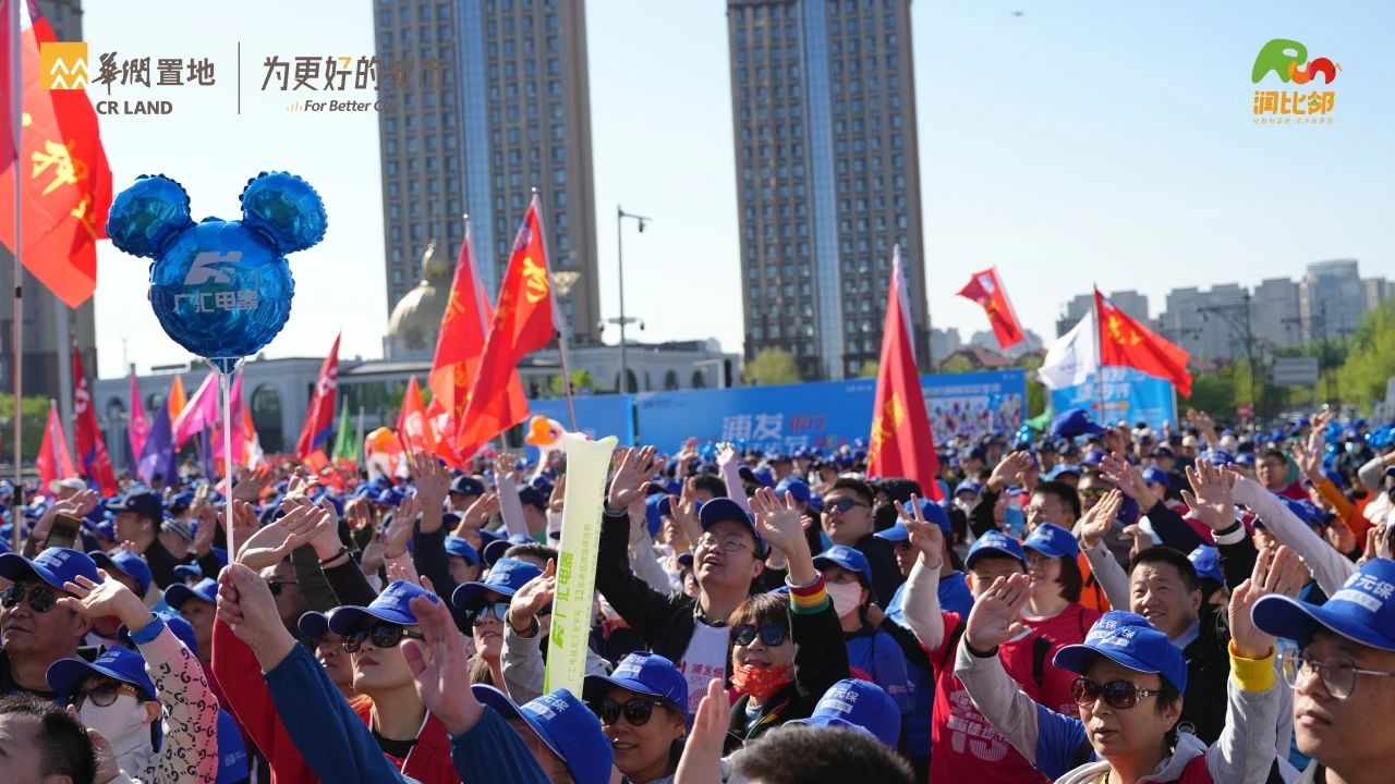 脚步生风 爱心涌动 | 爱心企业与希望工程方队燃情徒步(图4)