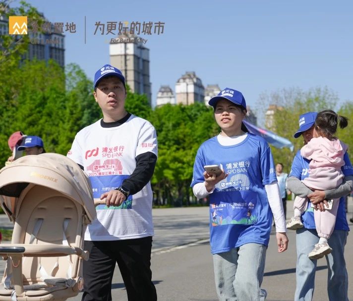 脚步生风 爱心涌动 | 爱心企业与希望工程方队燃情徒步(图7)