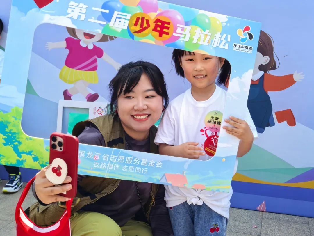 为爱奔跑 | “龙江少年志”第二届龙江少年马拉松全省6000人为妈妈奔跑(图15) 为爱奔跑 | “龙江少年志”第二届龙江少年马拉松全省6000人为妈妈奔跑(图15)