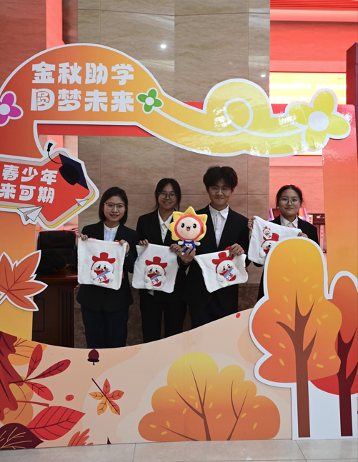 “中国茅台·国之栋梁”黑龙江省希望工程圆梦行动2025年发放仪式在东北林业大学成功举办(图13)