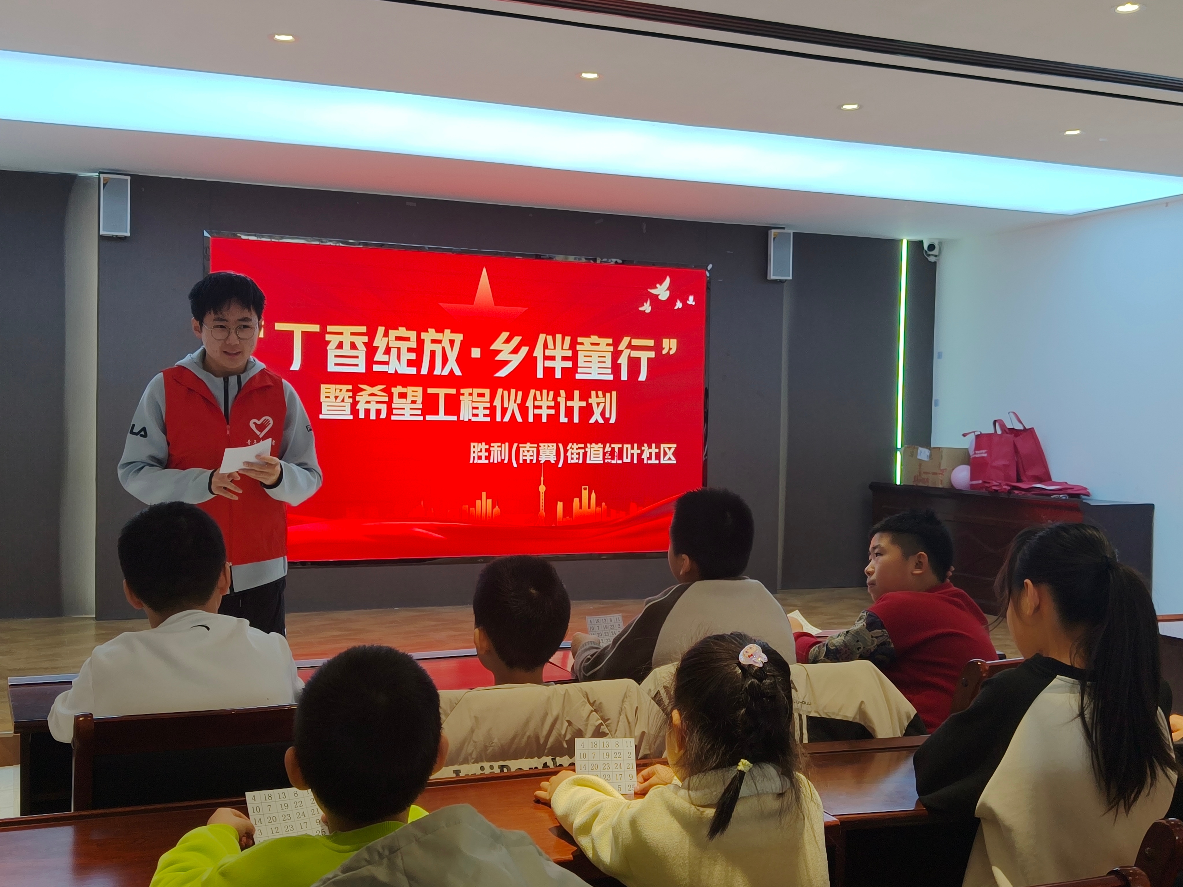 希望工程·伙伴计划 | 走近“丁香绽放·乡伴童行”志愿者们的暖心故事（六）(图3)