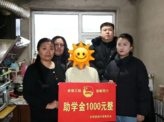 “青春暖流”暖新春！团黑龙江省委、省青基会走访慰问困境学子与新就业群体(图13)