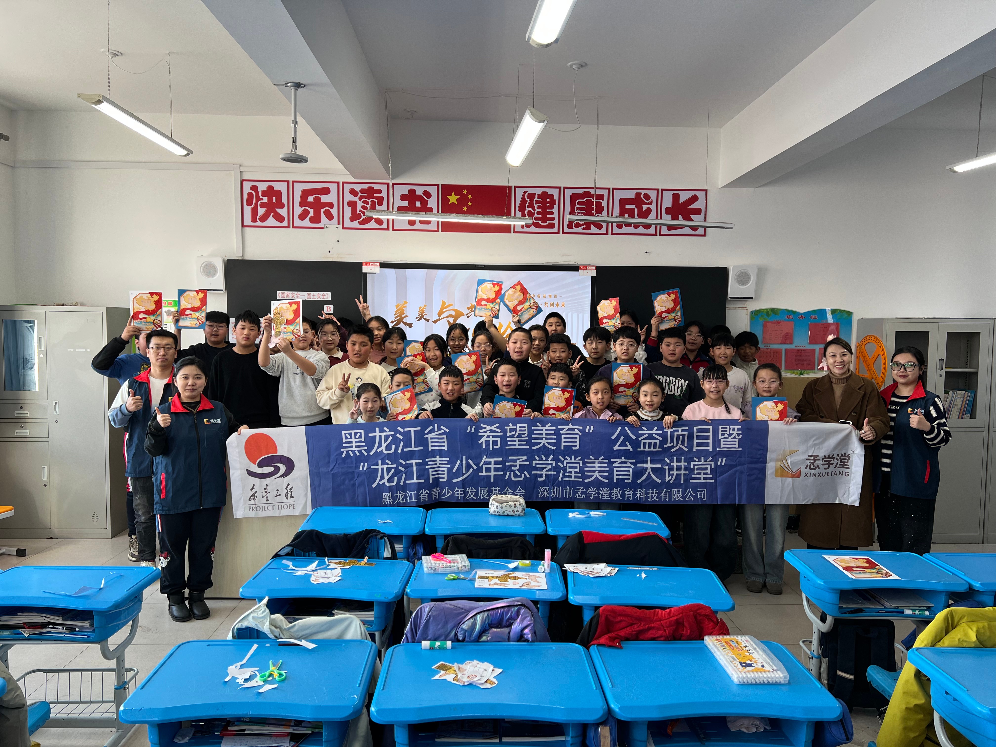 希望美育润童心 多元课堂传新知 | 2026年度龙江青少年孞学漟美育大讲堂开课啦(图4)