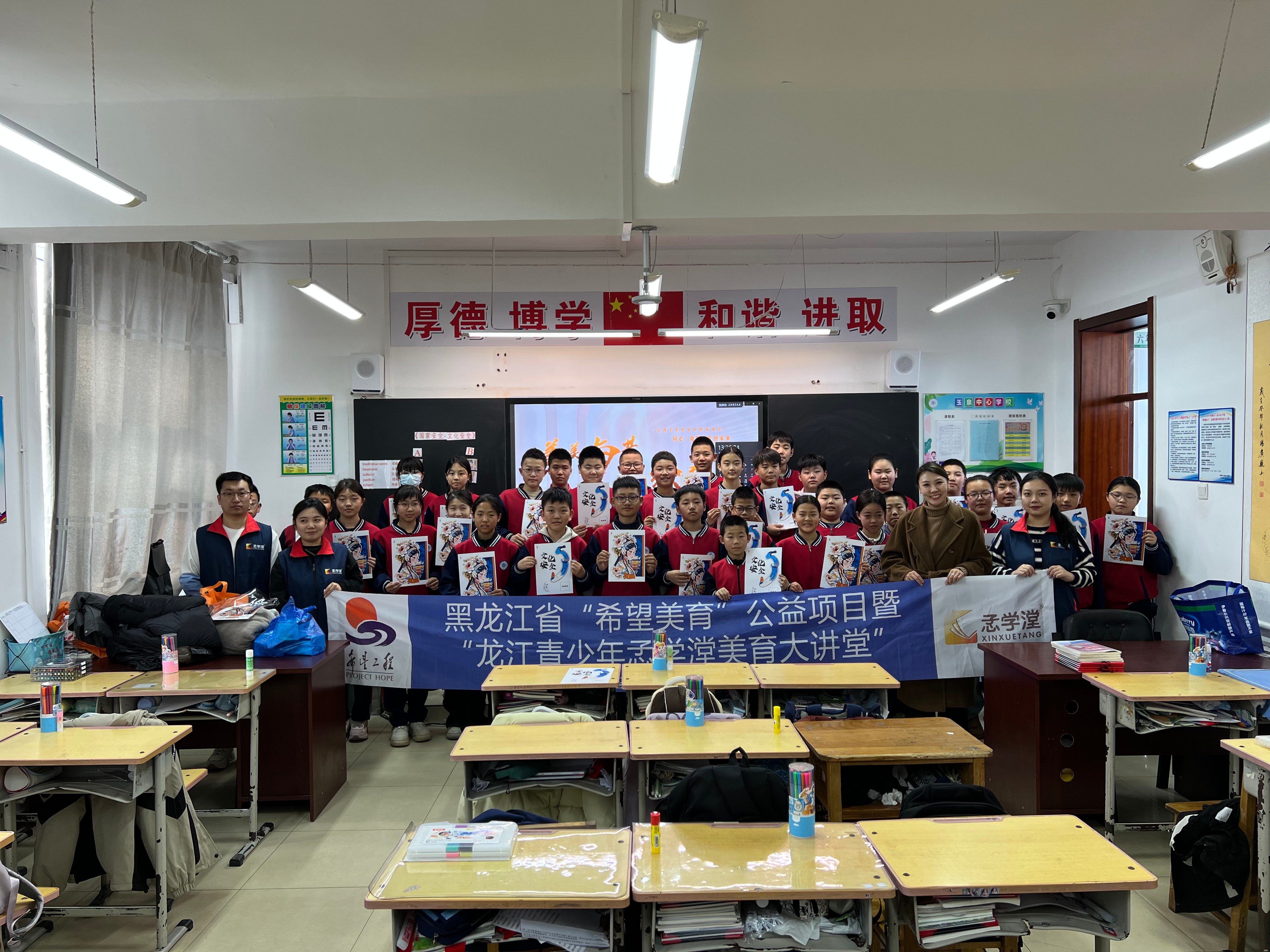 希望美育润童心 多元课堂传新知 | 2026年度龙江青少年孞学漟美育大讲堂开课啦(图8)