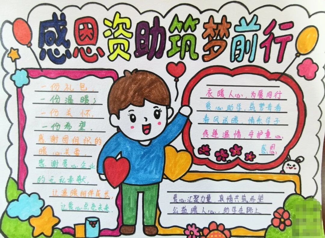 基层动态 | 团鹤岗市委、市希望工程捐助中心开展“送春衣·暖青心”共青团关爱青少年活动(图10)