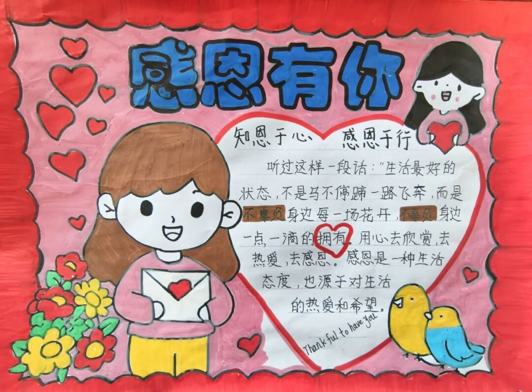 基层动态 | 团鹤岗市委、市希望工程捐助中心开展“送春衣·暖青心”共青团关爱青少年活动(图9)