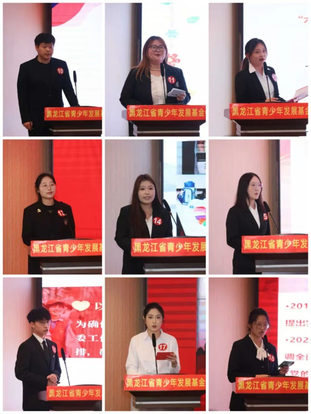 丁香绽放映初心 乡伴童行谱新篇——2026年寒假黑龙江共青团关爱留守儿童“丁香绽放·乡伴童行”公益项目交流路演活动圆满举办(图13)