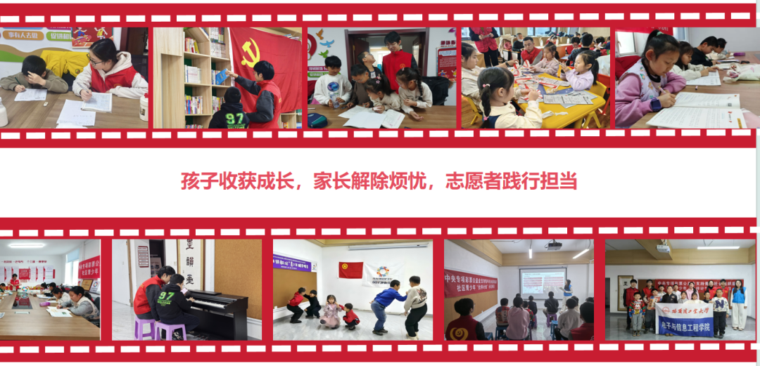 丁香绽放映初心 乡伴童行谱新篇——2026年寒假黑龙江共青团关爱留守儿童“丁香绽放·乡伴童行”公益项目交流路演活动圆满举办(图16)