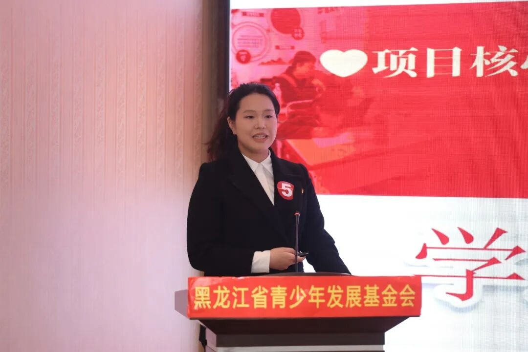 丁香绽放映初心 乡伴童行谱新篇——2026年寒假黑龙江共青团关爱留守儿童“丁香绽放·乡伴童行”公益项目交流路演活动圆满举办(图17)