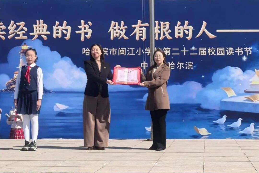 全民阅读活动周丨黑龙江省希望工程组织开展各类公益阅读活动(图13) 全民阅读活动周丨黑龙江省希望工程组织开展各类公益阅读活动(图13)