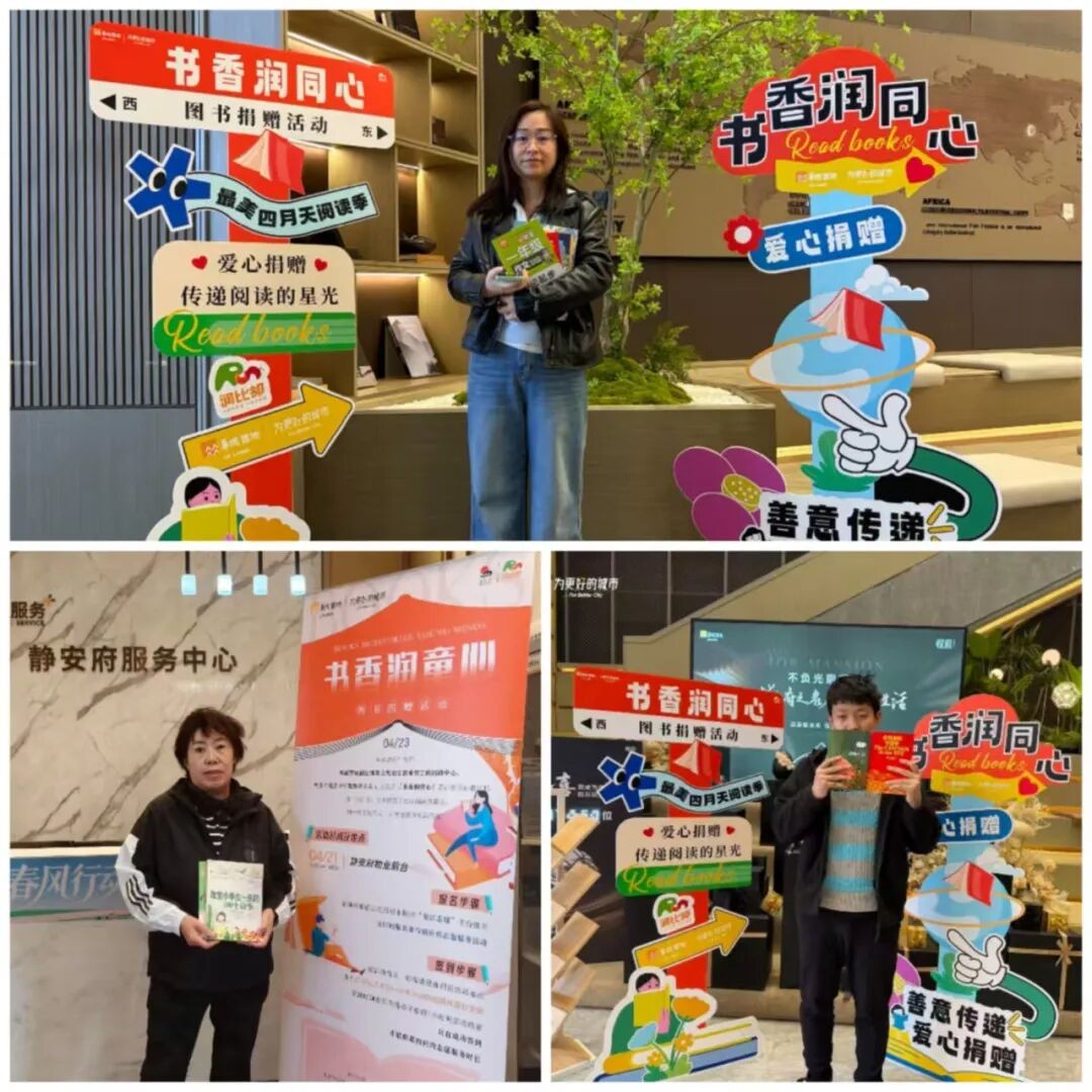全民阅读活动周丨黑龙江省希望工程组织开展各类公益阅读活动(图15) 全民阅读活动周丨黑龙江省希望工程组织开展各类公益阅读活动(图15)
