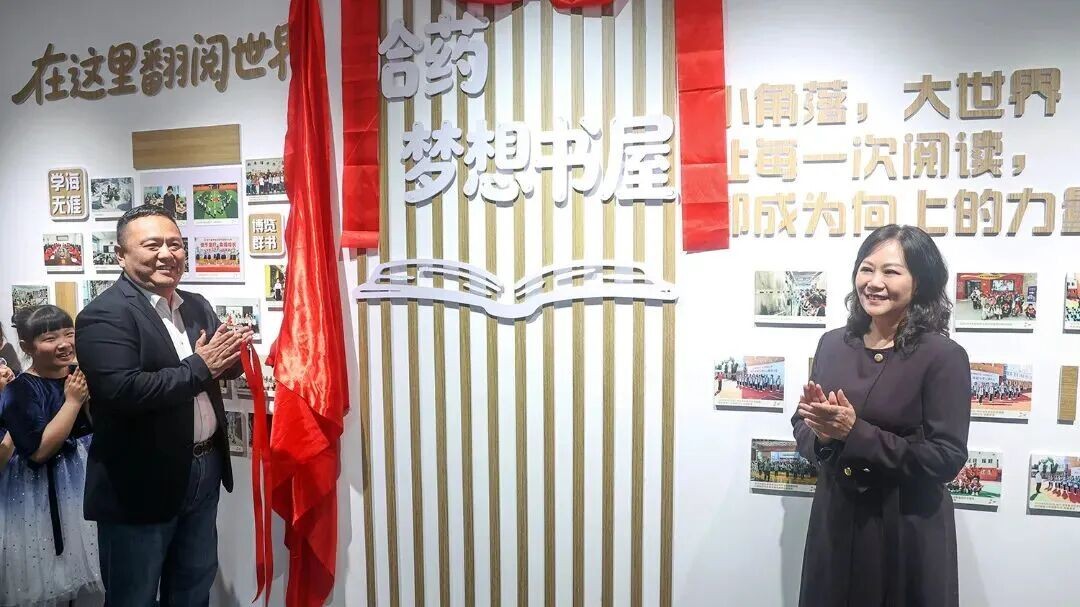 全民阅读活动周丨黑龙江省希望工程组织开展各类公益阅读活动(图18) 全民阅读活动周丨黑龙江省希望工程组织开展各类公益阅读活动(图18)