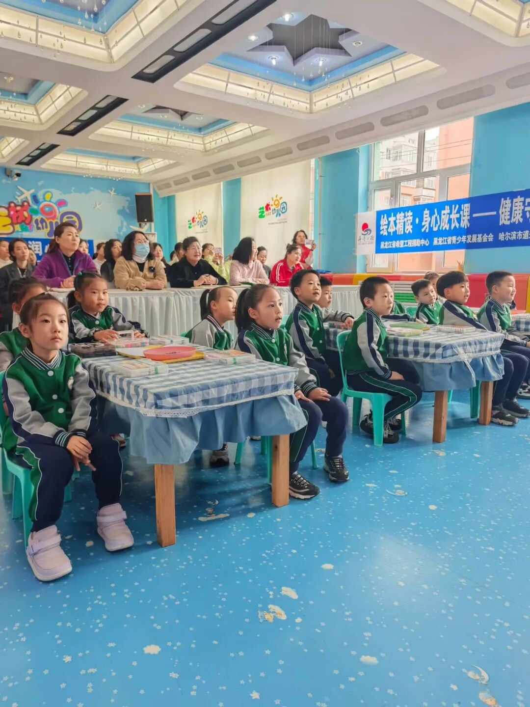 全民阅读活动周丨黑龙江省希望工程组织开展各类公益阅读活动(图21) 全民阅读活动周丨黑龙江省希望工程组织开展各类公益阅读活动(图21)