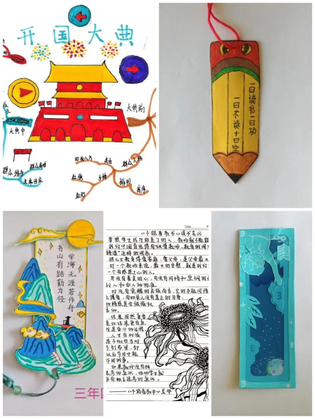 全民阅读活动周丨黑龙江省希望工程组织开展各类公益阅读活动(图26) 全民阅读活动周丨黑龙江省希望工程组织开展各类公益阅读活动(图26)