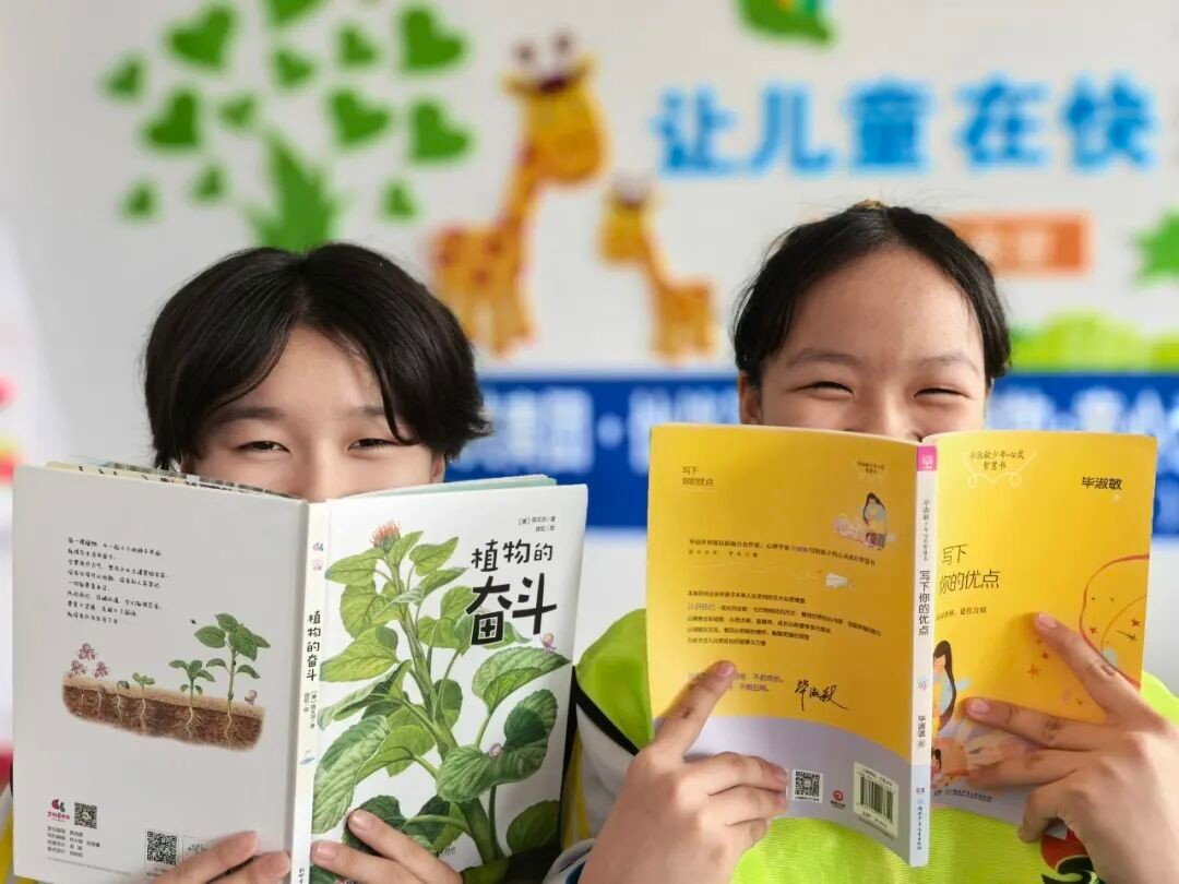 全民阅读活动周丨黑龙江省希望工程组织开展各类公益阅读活动(图32) 全民阅读活动周丨黑龙江省希望工程组织开展各类公益阅读活动(图32)