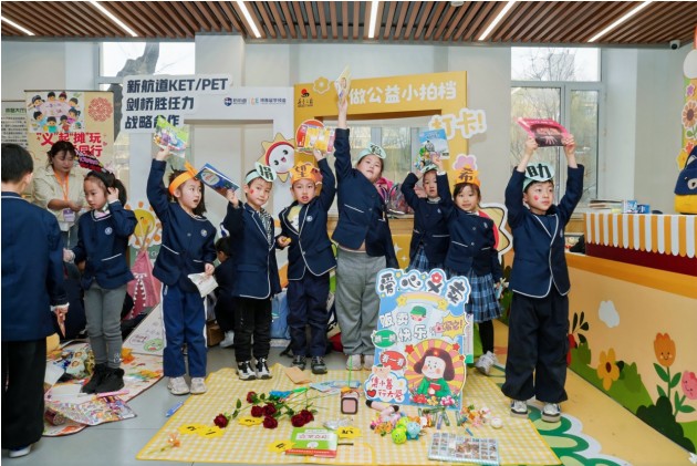 全民阅读活动周丨希望工程“义卖童园”——工大附小工程校区一学年图书义卖活动圆满举行(图2) 全民阅读活动周丨希望工程“义卖童园”——工大附小工程校区一学年图书义卖活动圆满举行(图2)