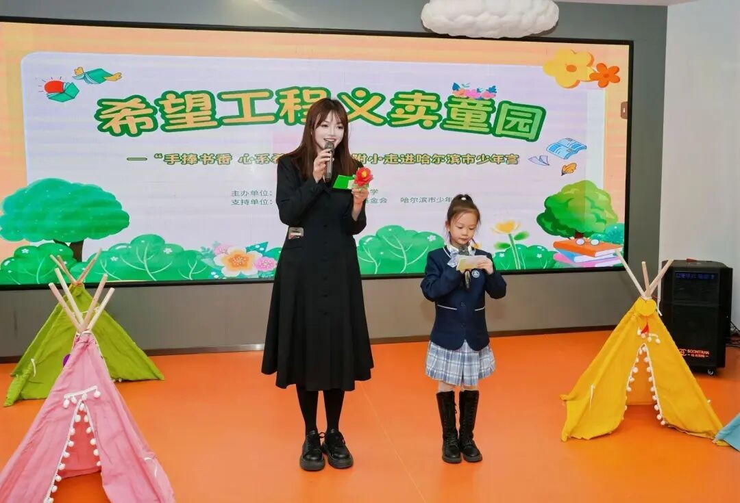 全民阅读活动周丨希望工程“义卖童园”——工大附小工程校区一学年图书义卖活动圆满举行(图4) 全民阅读活动周丨希望工程“义卖童园”——工大附小工程校区一学年图书义卖活动圆满举行(图4)