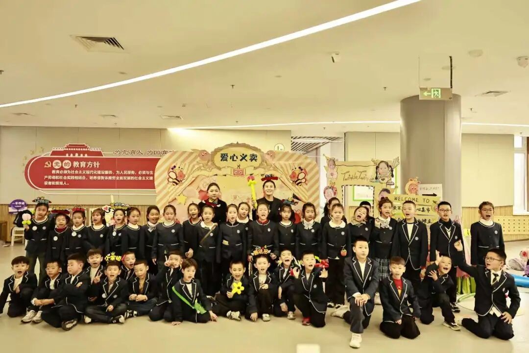 全民阅读活动周丨希望工程“义卖童园”——工大附小工程校区一学年图书义卖活动圆满举行(图15) 全民阅读活动周丨希望工程“义卖童园”——工大附小工程校区一学年图书义卖活动圆满举行(图15)