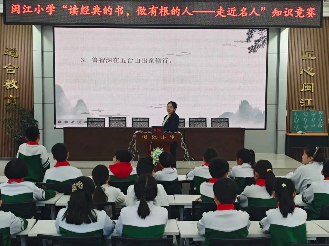 全民阅读活动周丨闽江小学校爱心图书捐赠仪式暨第二十二届读书节成果展演圆满举行(图5)
