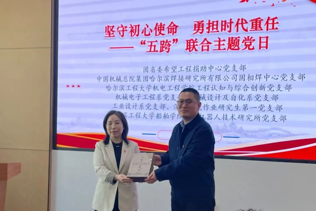 践行正确政绩观 联建聚力促发展——坚守初心使命 勇担时代重任联合主题党日活动(图2) 践行正确政绩观 联建聚力促发展——坚守初心使命 勇担时代重任联合主题党日活动(图2)