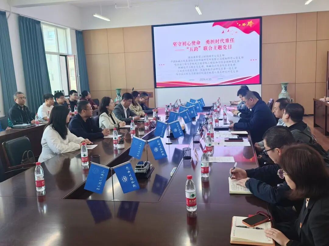 践行正确政绩观 联建聚力促发展——坚守初心使命 勇担时代重任联合主题党日活动(图1) 践行正确政绩观 联建聚力促发展——坚守初心使命 勇担时代重任联合主题党日活动(图1)