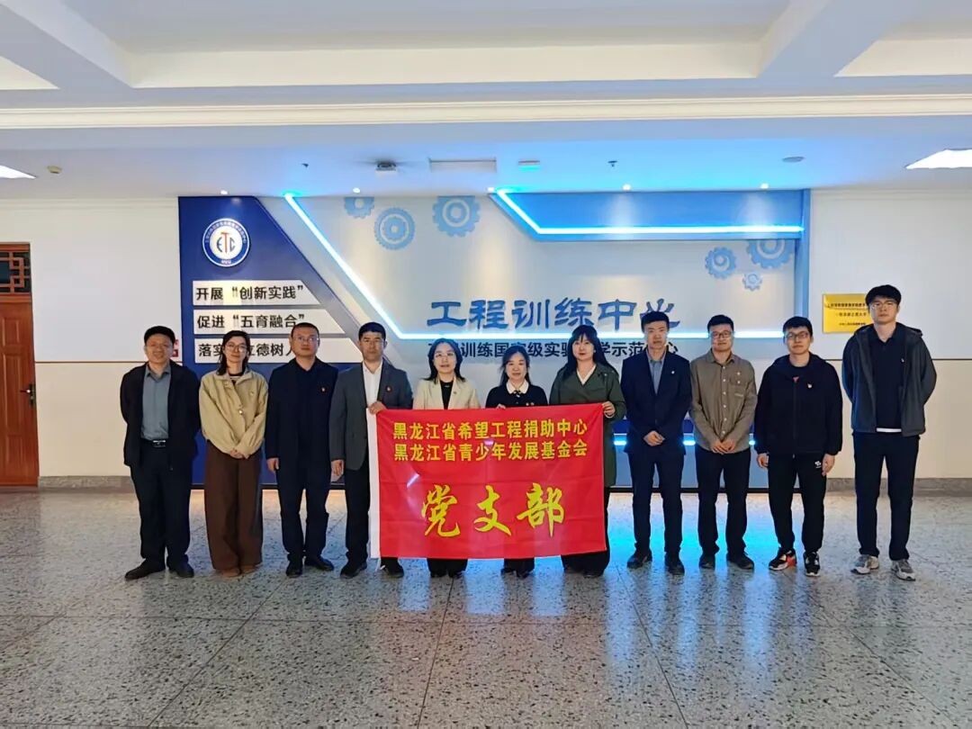 践行正确政绩观 联建聚力促发展——坚守初心使命 勇担时代重任联合主题党日活动(图9) 践行正确政绩观 联建聚力促发展——坚守初心使命 勇担时代重任联合主题党日活动(图9)