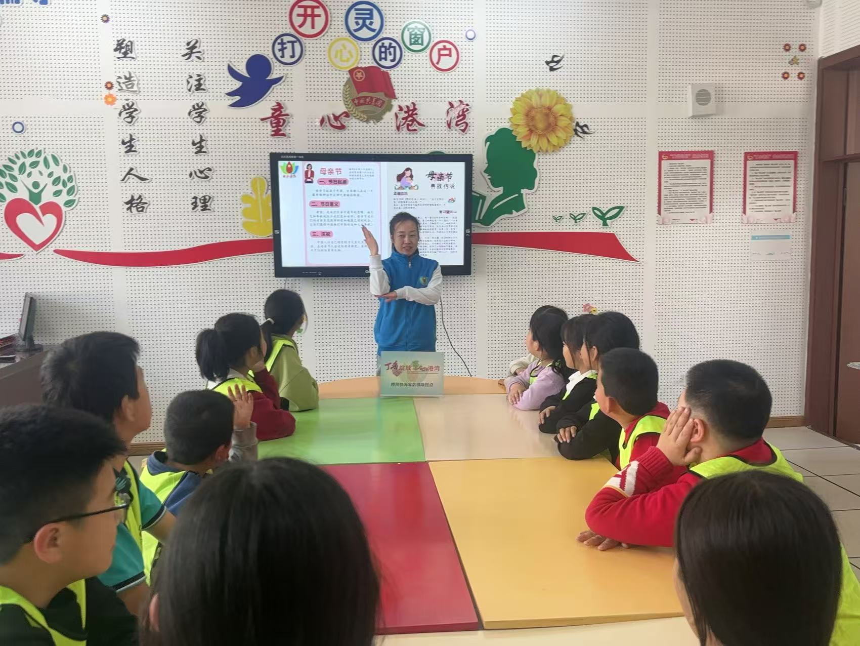 情暖五月 感恩母亲丨全省“丁香绽放·童心港湾”阵地开展母亲节主题系列活动(图15)