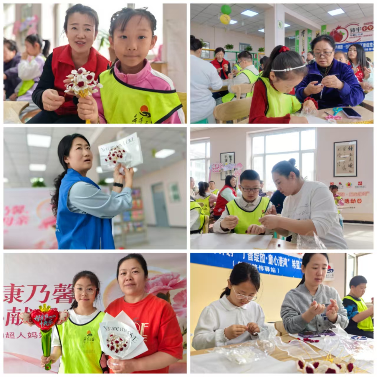 情暖五月 感恩母亲丨全省“丁香绽放·童心港湾”阵地开展母亲节主题系列活动(图13)