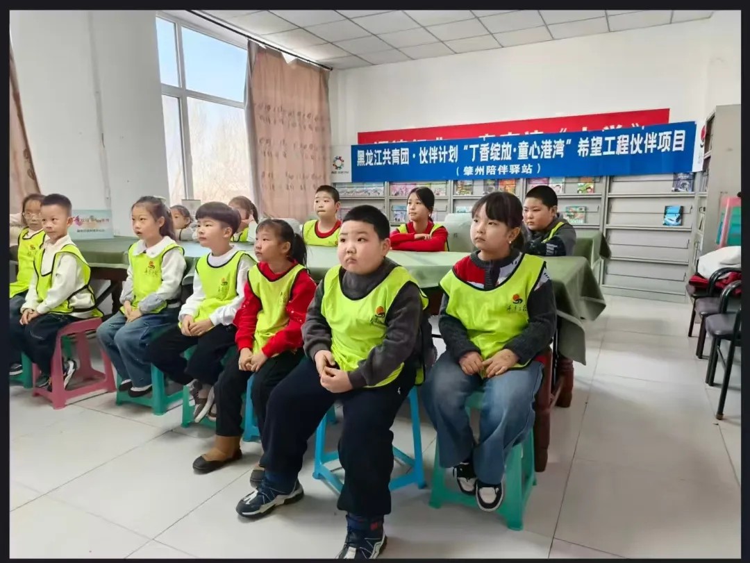 童心启航  筑梦新学期龙江童心港湾绘就关爱新图景(图10)