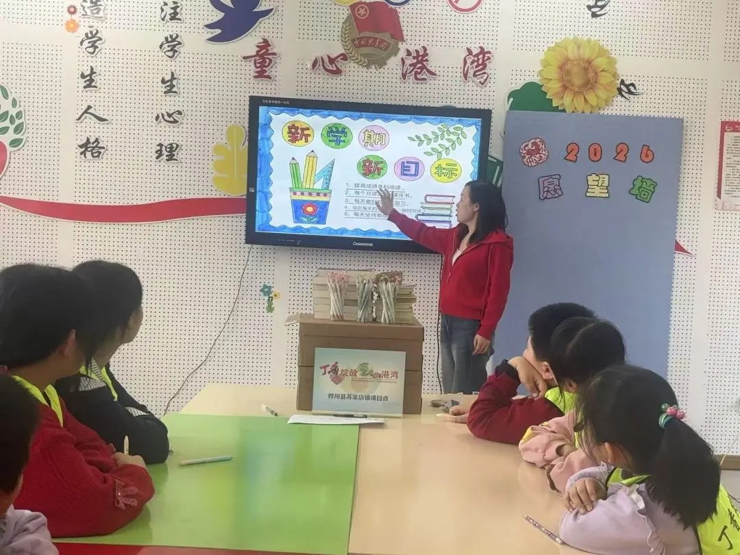 童心启航  筑梦新学期龙江童心港湾绘就关爱新图景(图6)